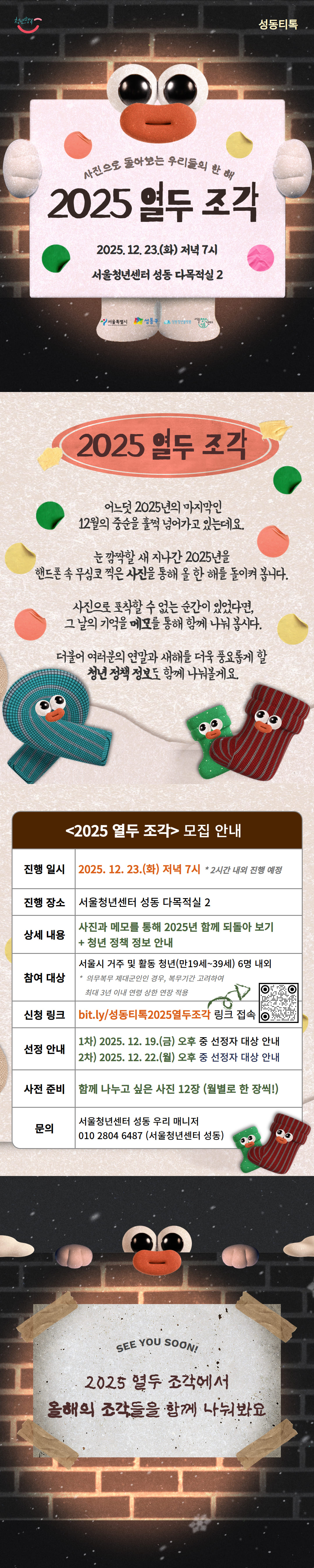 브로콜리 지역정보 관련 사진 1